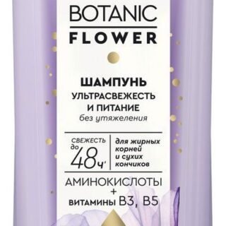 Шампунь для волос Чистая Линия Ультрасвежесть и питание для жирных корней и сухих кончиков, 400 мл