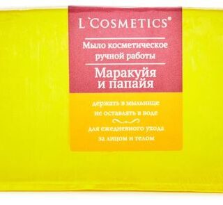 Мыло косметическое L'Cosmetics Маракуйя и папайя ручная работа, 80 г