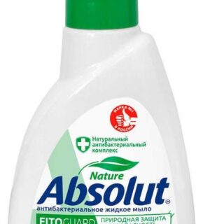 Мыло жидкое Absolut FitoGuard Алоэ антибактериальное, 250 мл
