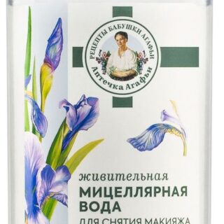 Мицеллярная вода Рецепты Бабушки Агафьи для снятия макияжа для всех типов кожи Живительная, 270 мл