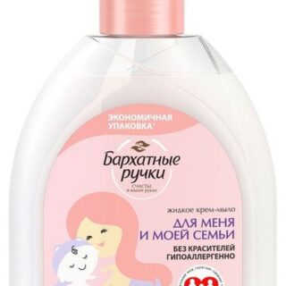Мыло жидкое Бархатные Ручки, 510 мл