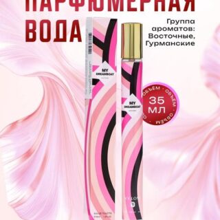Парфюмерная вода женская My Dreamboat, 35 мл
