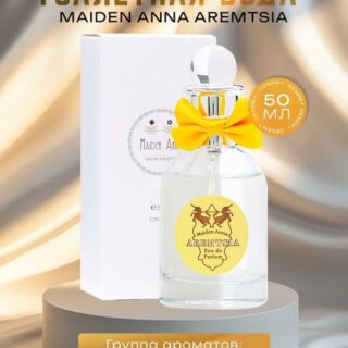 Туалетная вода женская Maiden Anna Aremtsia, 50 мл