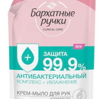 Мыло жидкое Бархатные ручки Антибактериальный комплекс, 500 мл