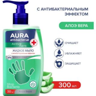Мыло жидкое Aura Алоэ Антибактериальное, 300 мл