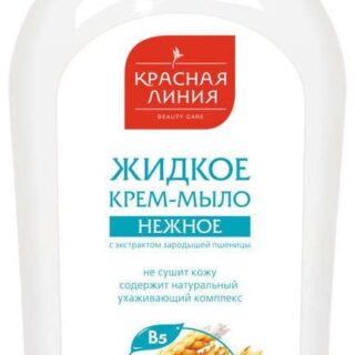 Крем-мыло жидкое Красная Линия Нежное, 520 г