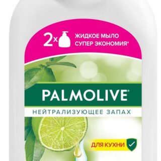 Мыло жидкое для рук на кухне Palmolive Нейтрализующее Запах с антибактериальным эффектом, 650 мл