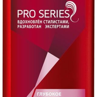 Шампунь для волос Wella Pro Series глубокое восстановление, 500 мл
