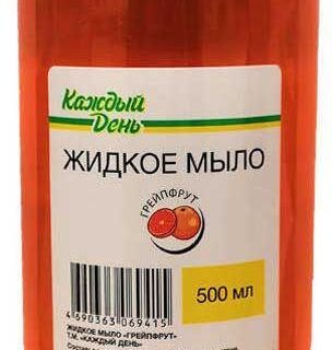 Мыло жидкое Каждый день Грейпфрут, 500 мл