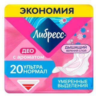 Прокладки гигиенические Либресс Ультра Нормал ДЕО с мягкой поверхностью, 20 шт