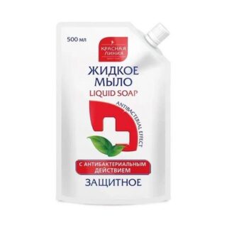 Мыло жидкое защитное Красная Линия дой-пак 500мл