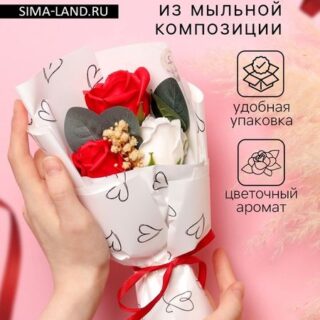 Премиальный букет из красно-белых мыльных роз, 3 шт.