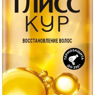 Экспресс-Кондиционер для волос Глисс Кур Драгоценное питание, 200 мл