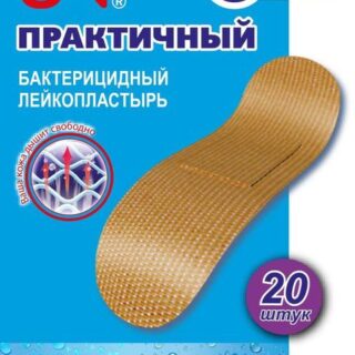 Лейкопластырь Master Uni бактерицидных, 20 шт