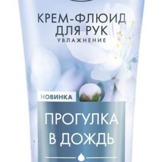 Крем-флюид для рук Бархатные Ручки Увлажнение парфюмированный крем с экстрактом белого чая и нотами жасмина, 80 мл
