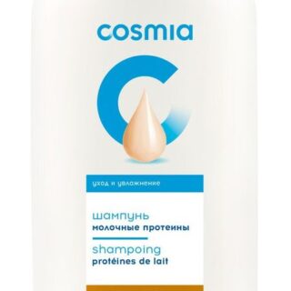 Шампунь для волос увлажняющий Cosmia Молочные протеины, 500 мл
