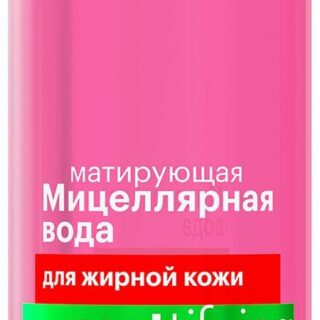 Мицеллярная вода AEVIT By Librederm Mattifying матирующая для жирной и комбинированной кожи, 400 мл
