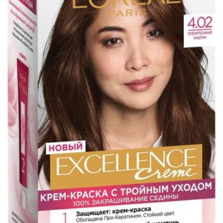 Крем-краска для волос L'Oreal Paris Excellence пленительный каштан тон 4.02, 192 мл