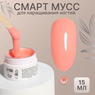 Мусс для наращивания ногтей,