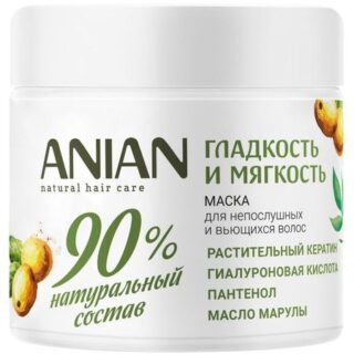 Маска для волос ANIAN с кератином гиалуроновой кислотой пантенолом и маслом марулы для гладких и струящихся волос, 350 мл