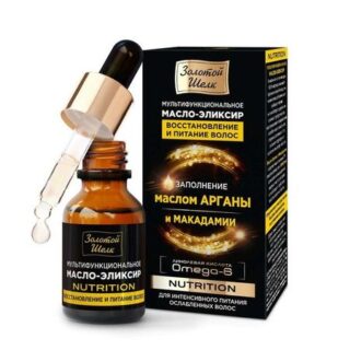 Масло-эликсир для волос Золотой шелк Восстановление и питание, 25 мл