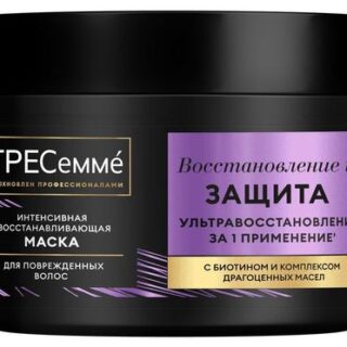 Маска для поврежденных волос ТРЕСемм Восстановление и Защита восстанавливающая, 300 мл