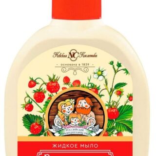Мыло жидкое Невская косметика Земляничное, 300 мл