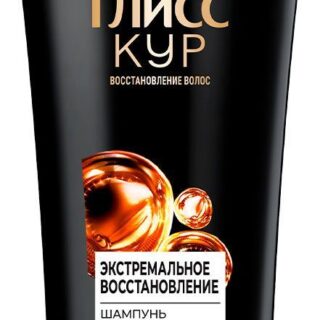 Шампунь для волос женский Глисс Кур Экстремальное восстановление, 400 мл