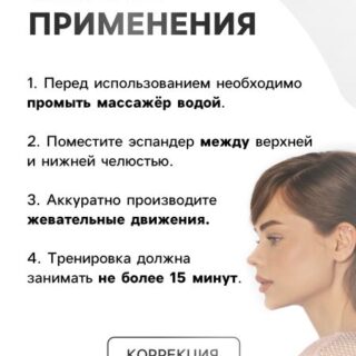 Массажер - эспандер для скул и челюсти, 3,6 × 3 × 3 см, фиолетовый