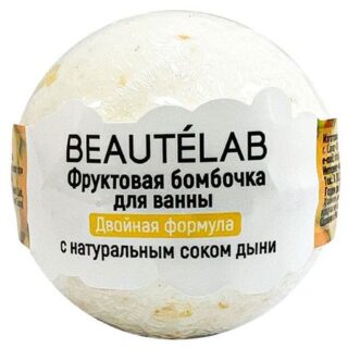 Шар бурлящий для ванны L'Cosmetics с натуральным соком дыни, 65 г