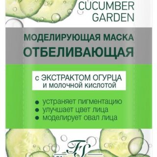 Маска для лица Floresan отбеливающая, 15 мл