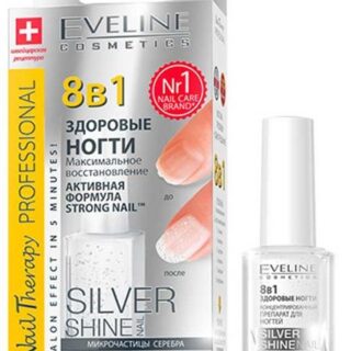 Лак для ногтей Nail Therapy Максимальное восстановление 8в1, 12 мл