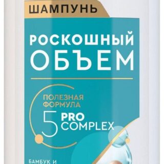 Шампунь для волос Прелесть Professional Роскошный Объем для тонких и ослабленных волос, 500 мл