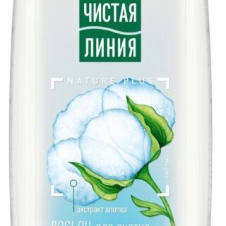 Лосьон для снятия макияжа с век Чистая линия хлопковое молочко, 100 мл