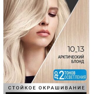 Крем-краска стойкая для волос Сьёсс Color стойкая Арктический блонд 10-13, 115 мл