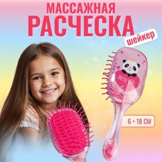 Расческа массажная, широкая, 6 × 18 см, цвет розовый