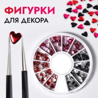 Фигурки для декора, объемные, 12 ячеек, разноцветные