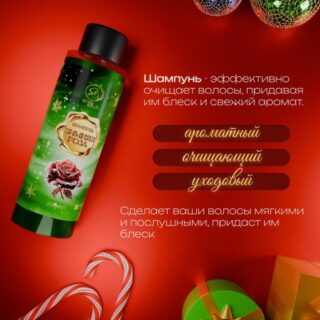 Шампунь для волос