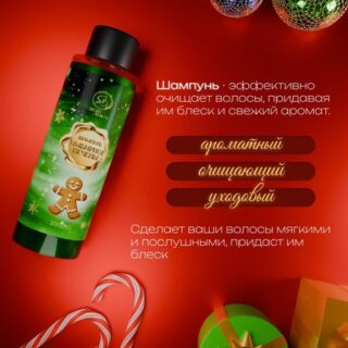 Шампунь для волос